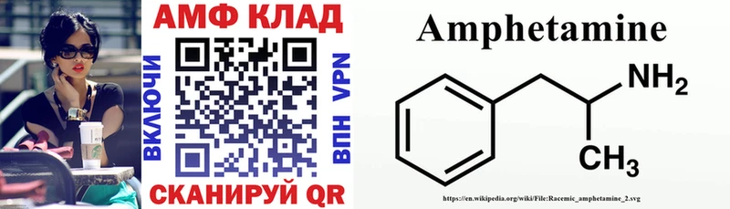 Амфетамин 97% Собинка