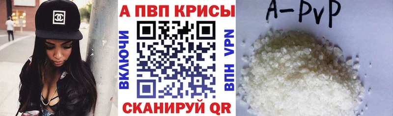 APVP крисы CK  МЕГА рабочий сайт  Собинка 