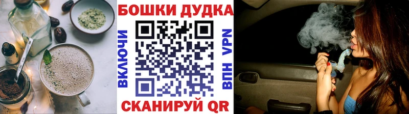 Еда ТГК конопля  Собинка 