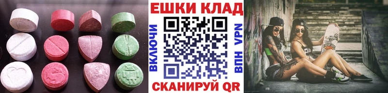 ЭКСТАЗИ таблы  блэк спрут ссылки  Собинка 