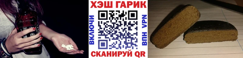 ГАШ убойный  кракен рабочий сайт  Собинка 