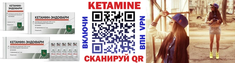 kraken онион  Собинка  Кетамин ketamine 