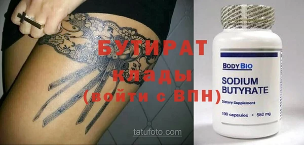 тгк Аркадак