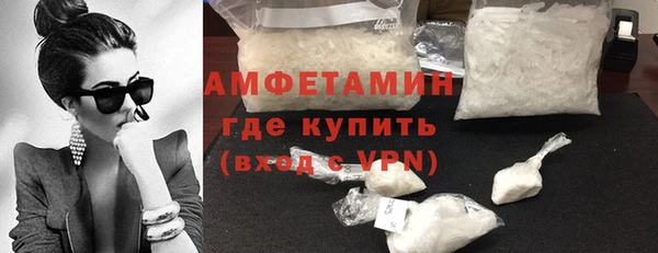 метадон Армянск