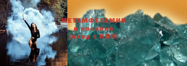 метадон Армянск