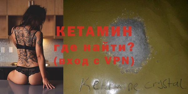 метадон Армянск
