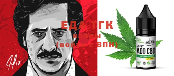 наркотики Арсеньев