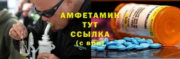 метадон Армянск