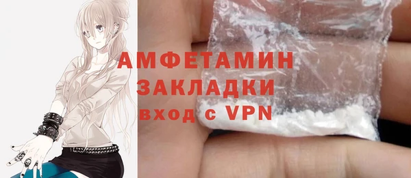 наркотики Арсеньев
