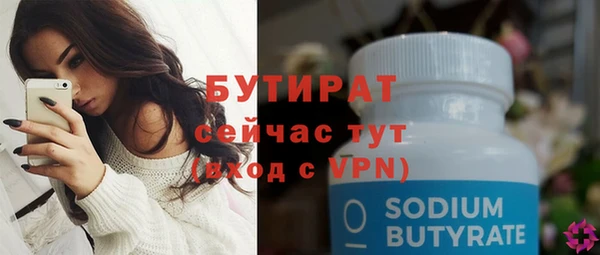 метадон Армянск