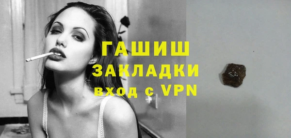 метадон Армянск