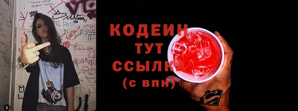 PSILOCYBIN Протвино