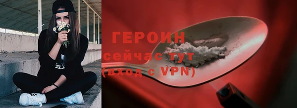 наркотики Арсеньев