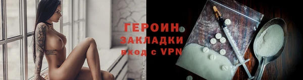 наркотики Арсеньев