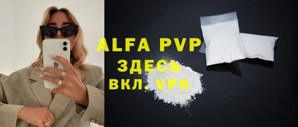 наркотики Арсеньев