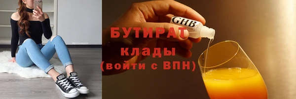 наркотики Арсеньев