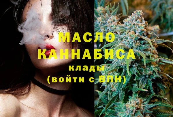 наркотики Арсеньев