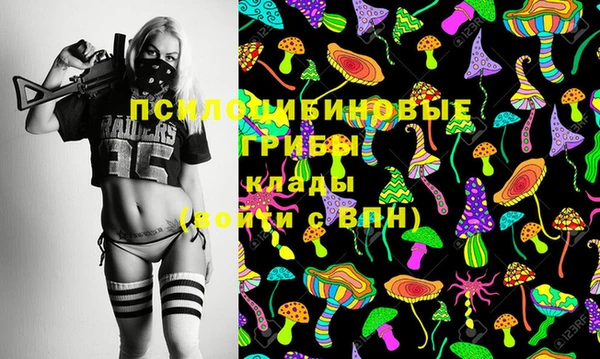 наркотики Арсеньев