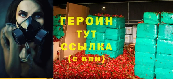 наркотики Арсеньев