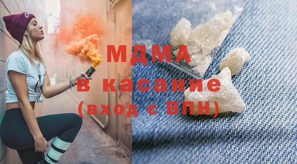 метадон Армянск