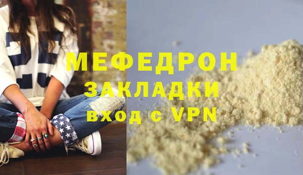 наркотики Арсеньев