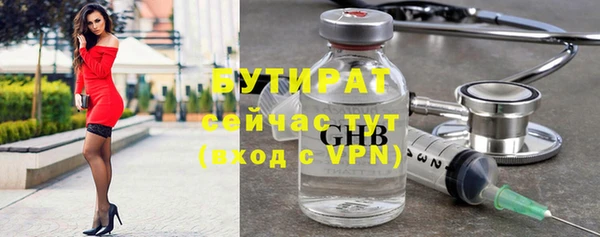 тгк Аркадак