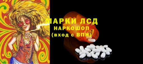 метадон Армянск