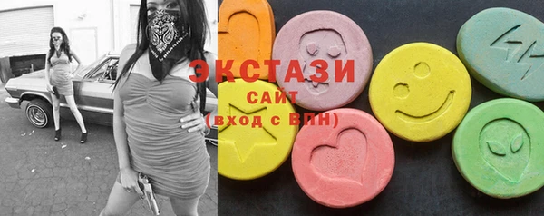 тгк Аркадак