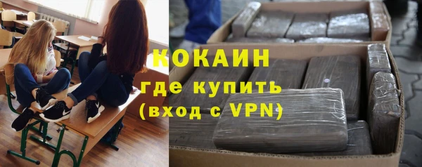 наркотики Арсеньев