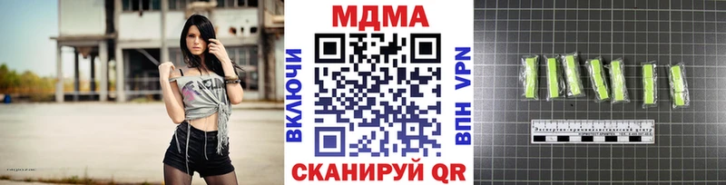 MDMA кристаллы  продажа наркотиков  сайты даркнета наркотические препараты  Собинка  MEGA рабочий сайт 