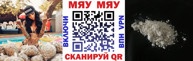 магазин продажи   Собинка  blacksprut вход  МЯУ-МЯУ VHQ 
