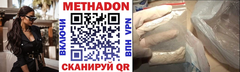 даркнет сайт  Собинка  mega   Метадон белоснежный 