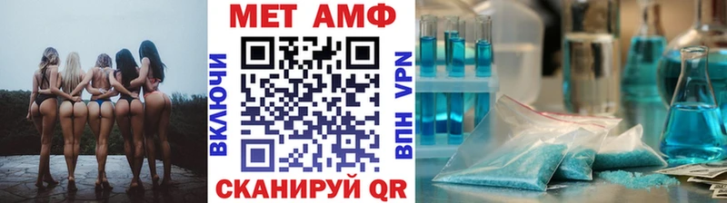Метамфетамин мет Собинка