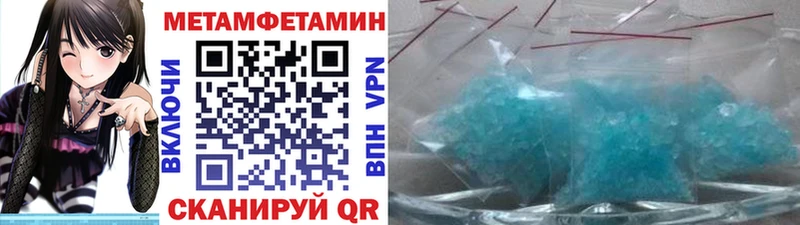 Первитин кристалл  наркошоп  Собинка 