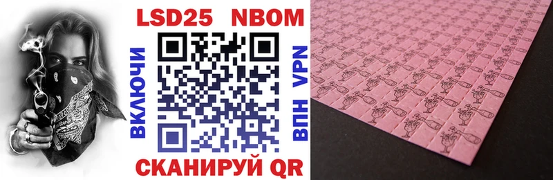 цены   блэк спрут рабочий сайт  Марки 25I-NBOMe 1,5мг  Собинка 