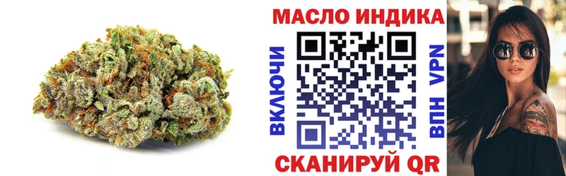 Дистиллят ТГК вейп  Собинка 