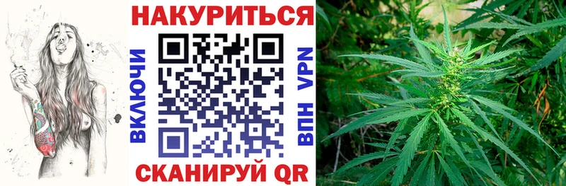 Каннабис гибрид  Собинка 